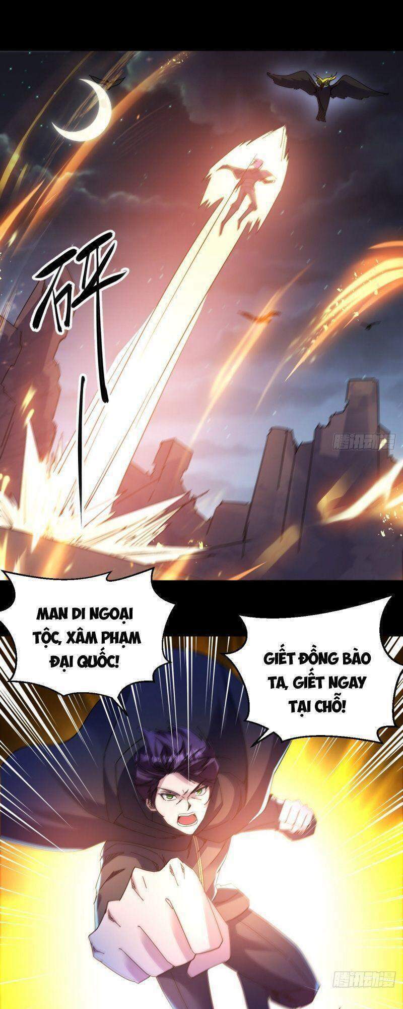 Ta Đã Đặt Ra Thời Đại Của Vạn Tộc: Chapter 23