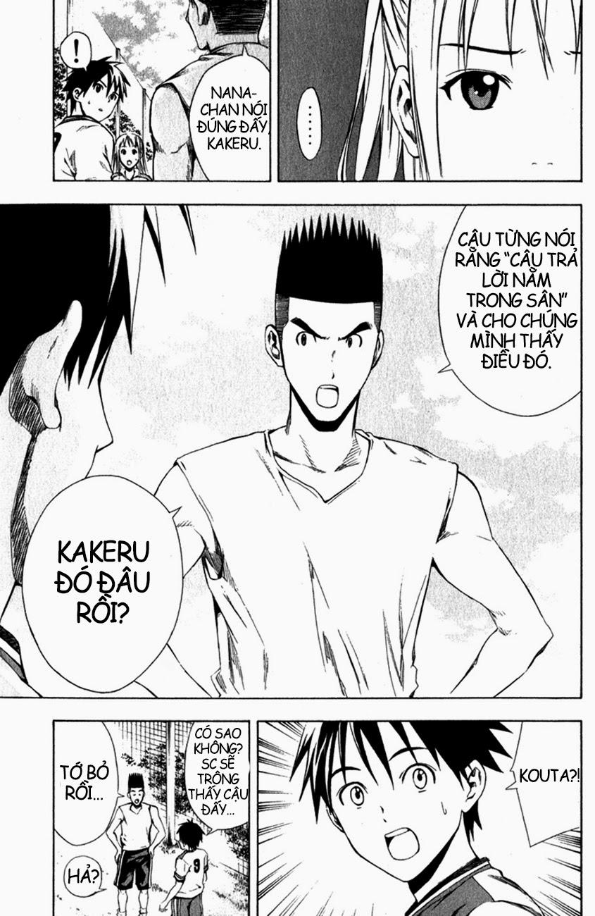 Area No Kishi: Chapter 29