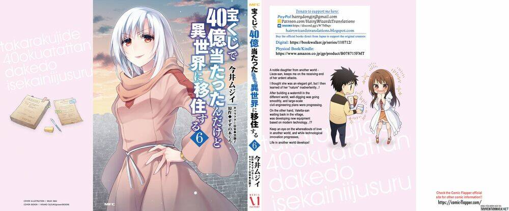 Takarakuji De 40-Oku Atattandakedo Isekai Ni Ijuu Suru: Chapter 31.5