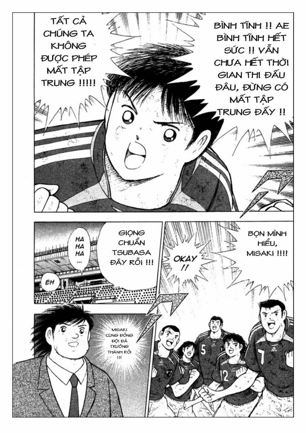 Captain Tsubasa: Golden 23: Chapter 111