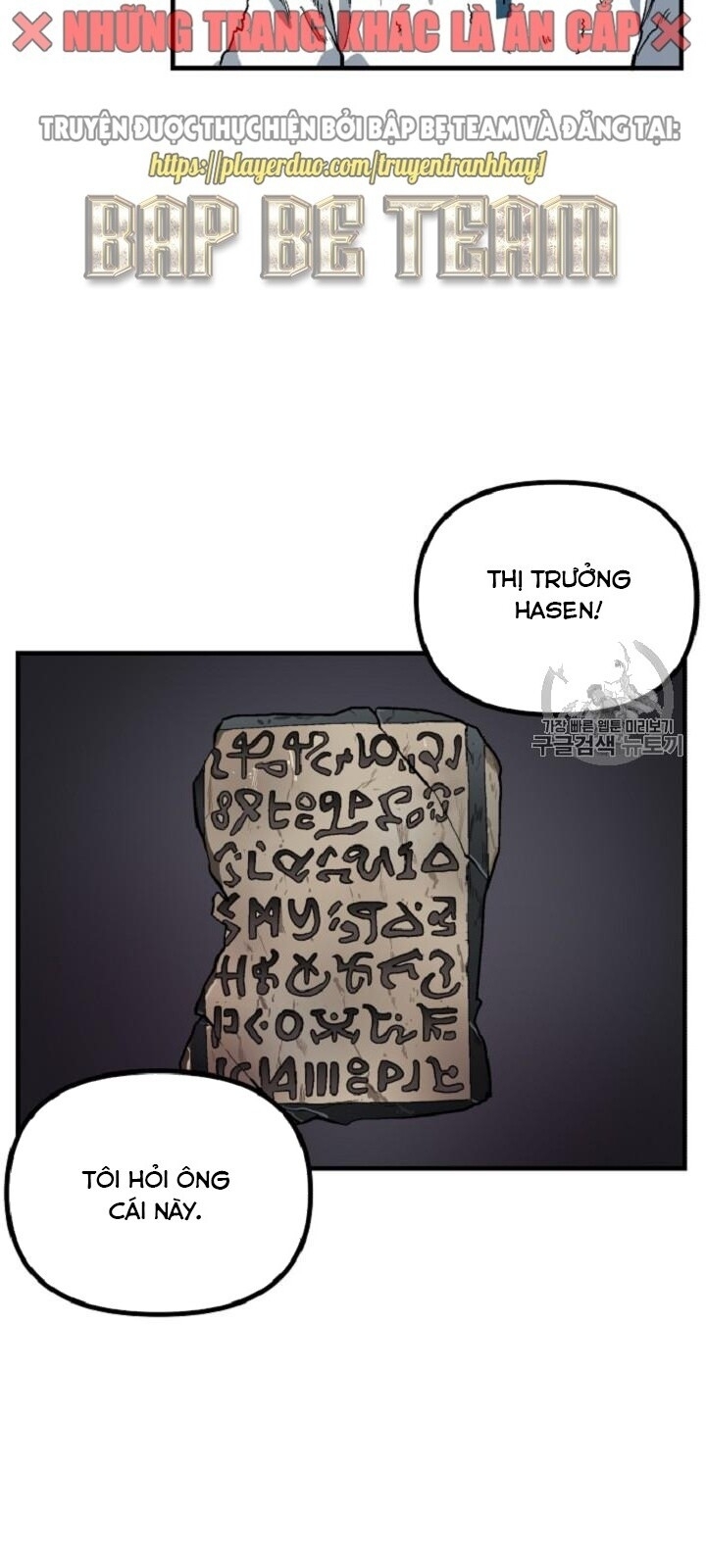 Ark: Chapter 13