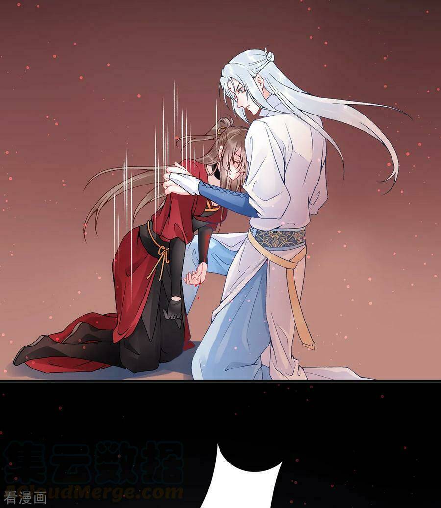 Hoàng Phi 9000 Tuổi: Chapter 75