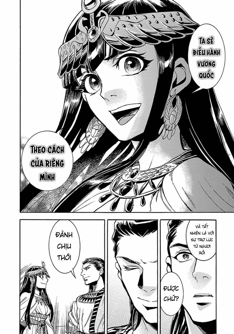 Aoi Horus No Hitomi - Dansou No Joou No Monogatari: Chapter 6