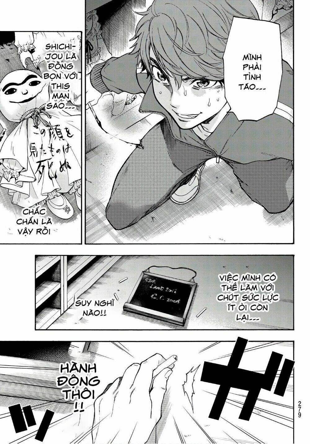 This Man: Sono Kao O Mita Mono Ni Wa Shi O: Chapter 15