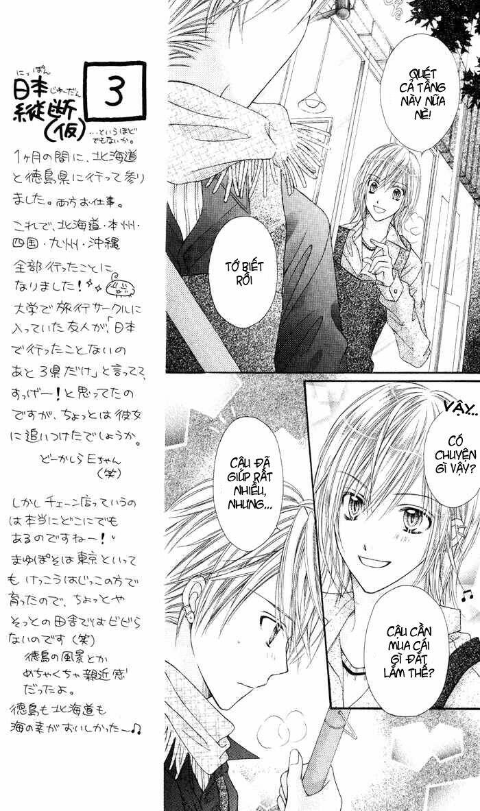 Thiên Đường Lay Động: Chapter 14