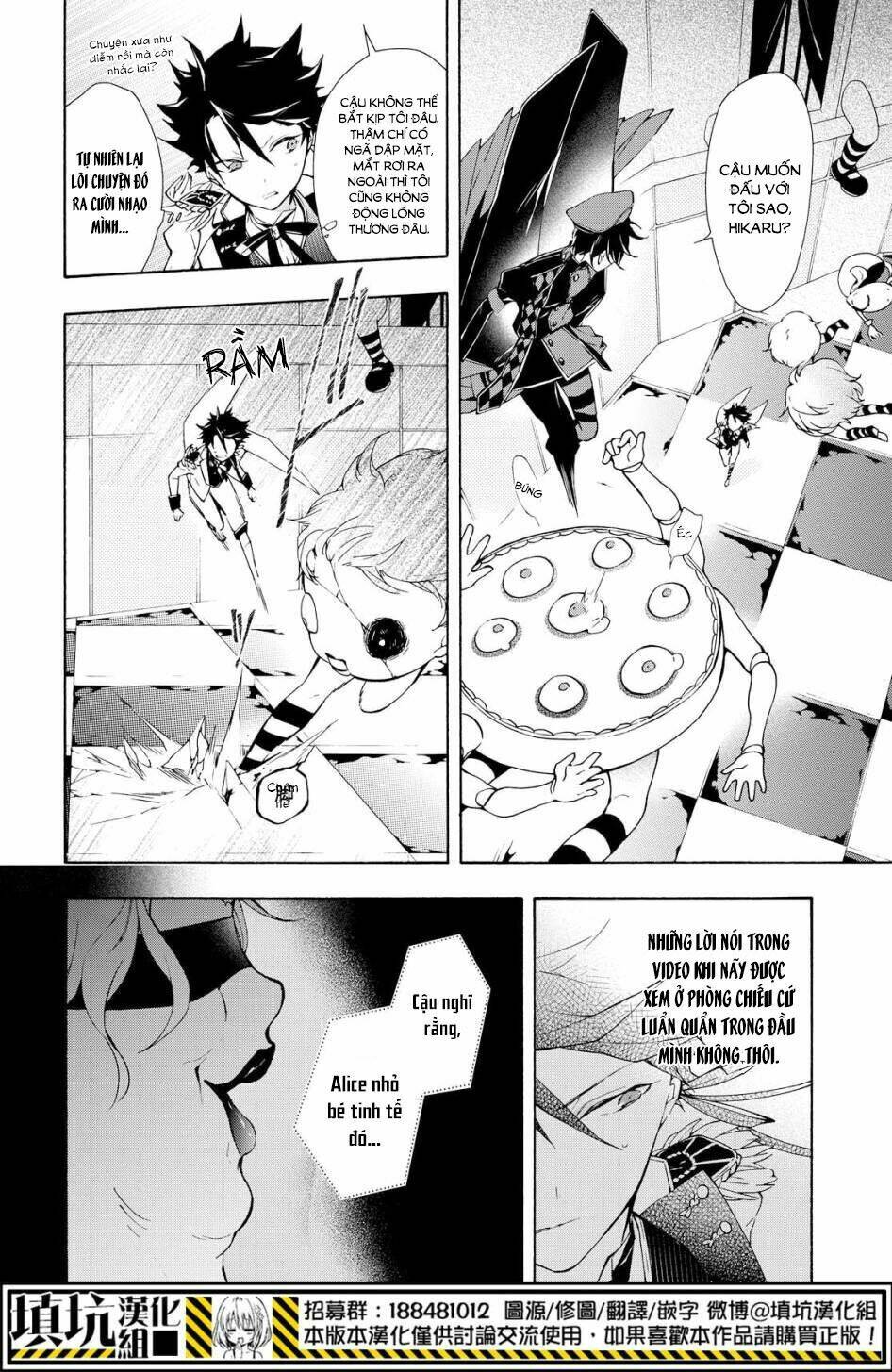 Kaitou Alice: Chapter 15