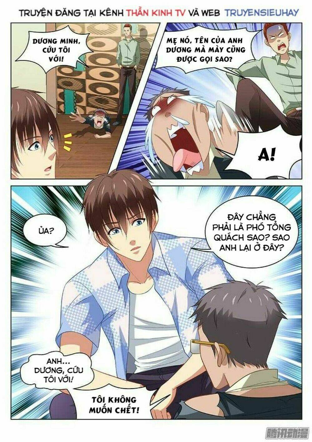 Ngận Thuần Ngận Ái Muội: Chapter 83