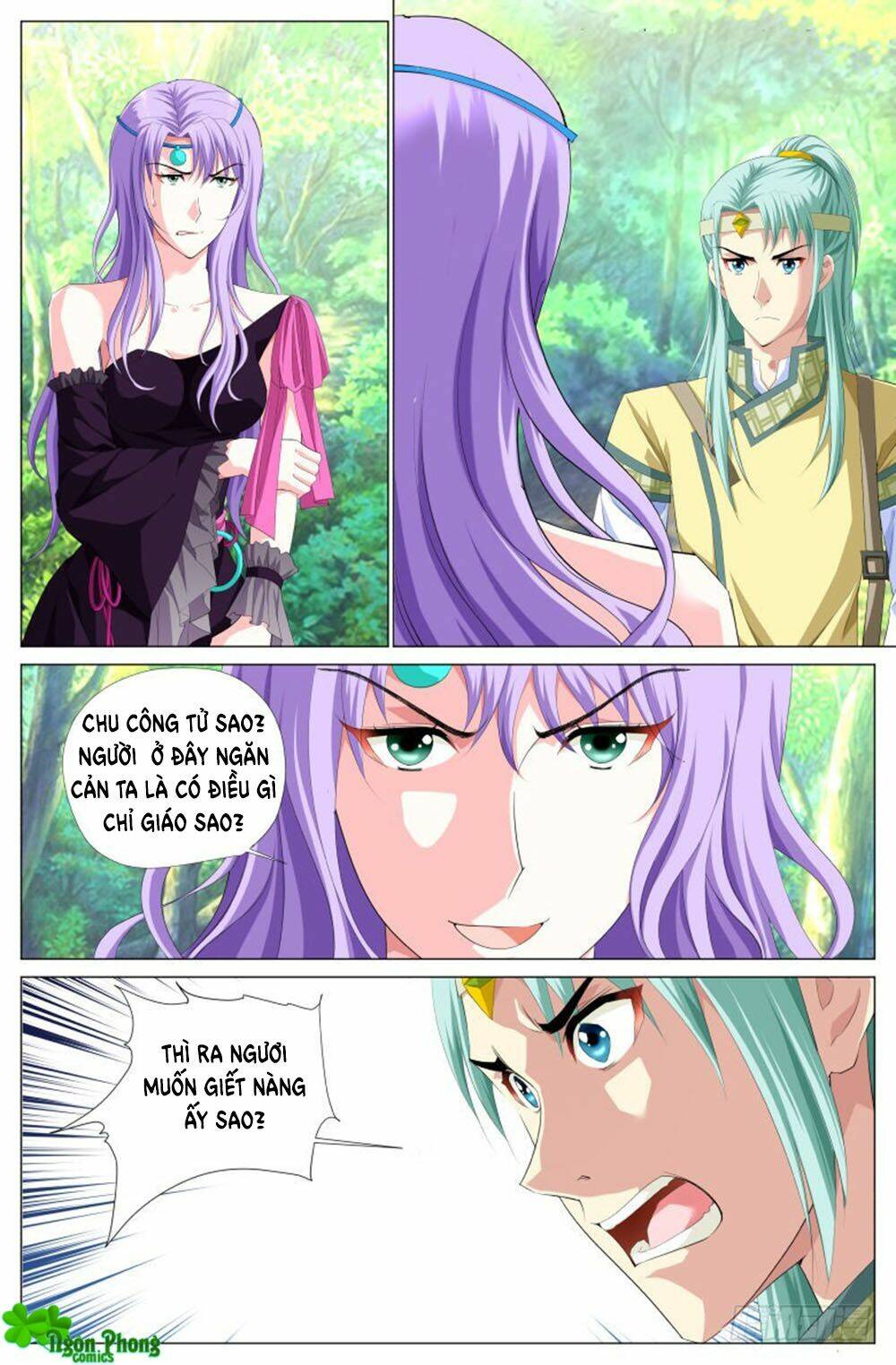 Lưu Quang Ký: Chapter 33