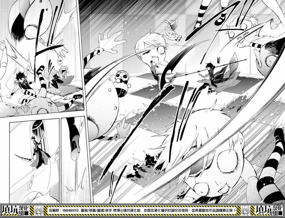 Kaitou Alice: Chapter 14