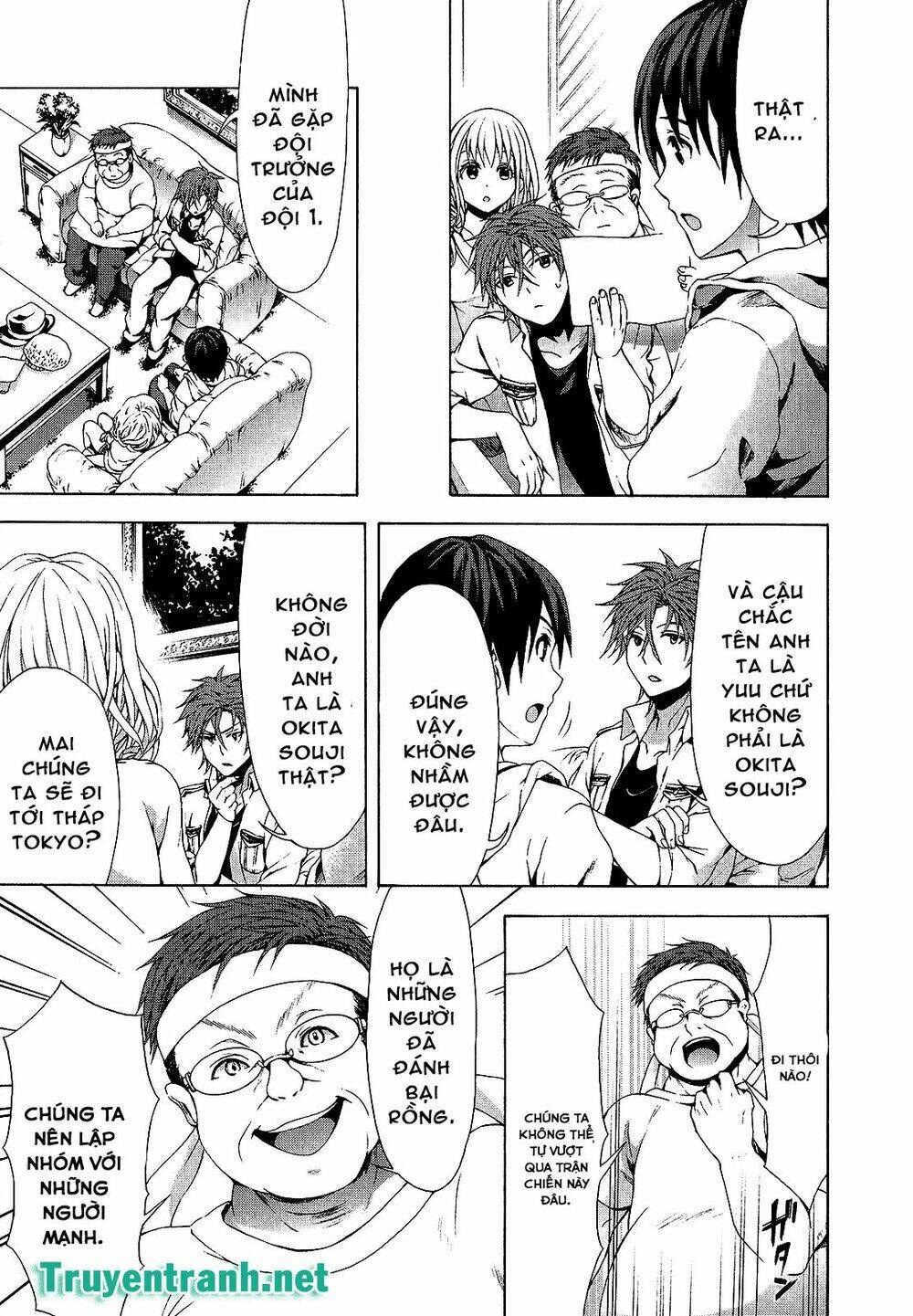 Savanna Game: The Comic Manga: Chapter 30