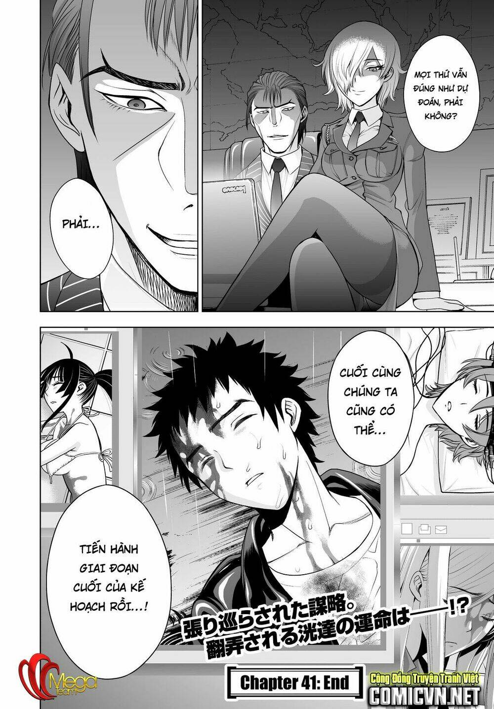 Deathtopia: Chapter 41