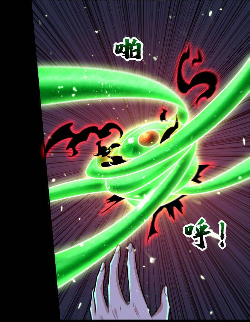 Yêu Giả Vi Vương: Chapter 267