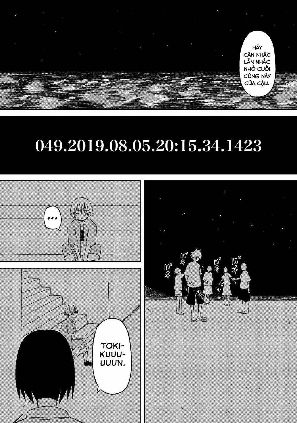 Supernova Wa Kiss No Mae Ni: Chapter 12