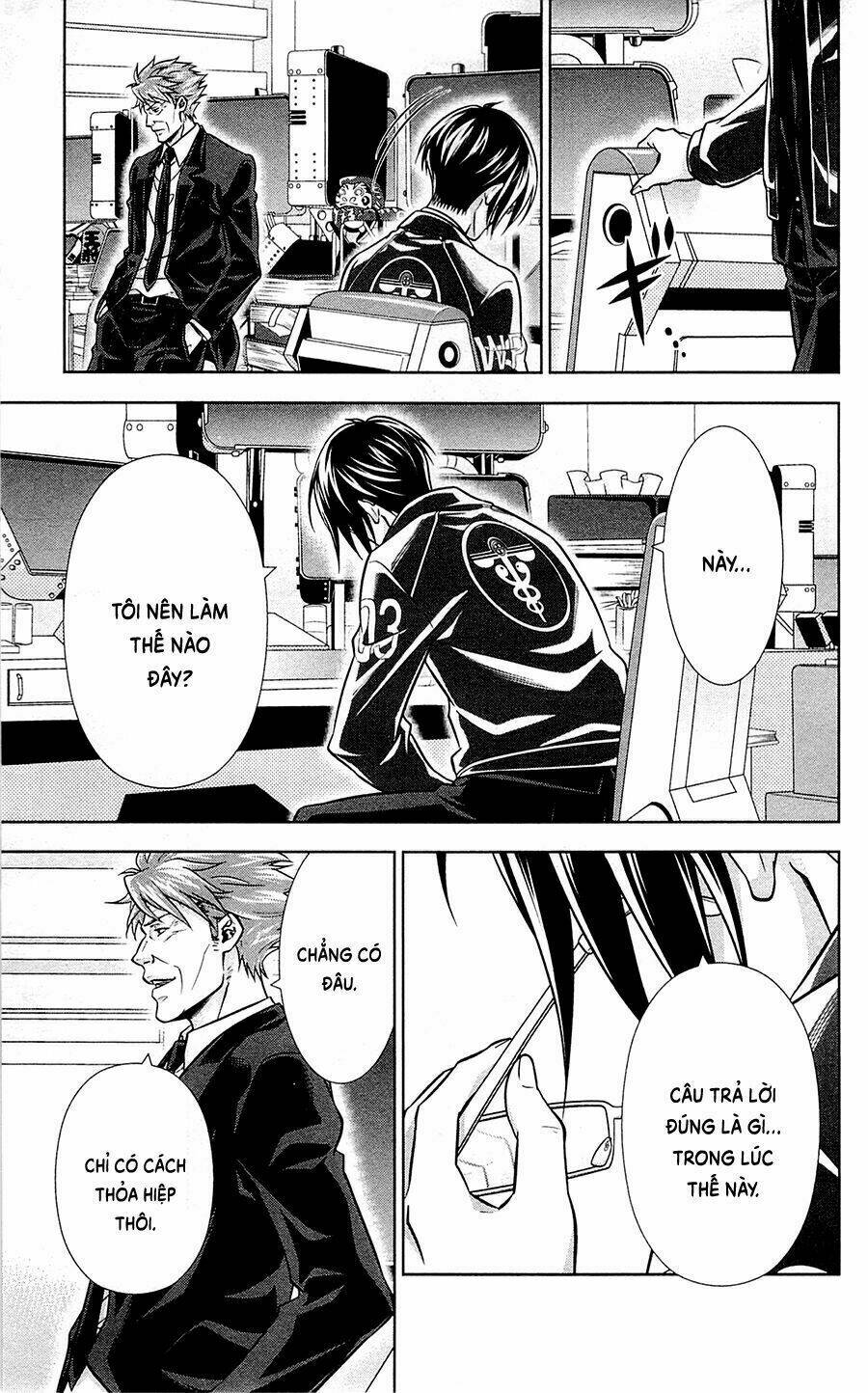 Psycho-Pass: Chapter 20