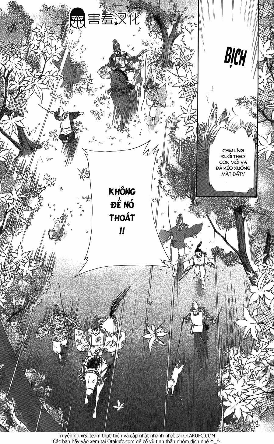 Torikae Baya: Chapter 5