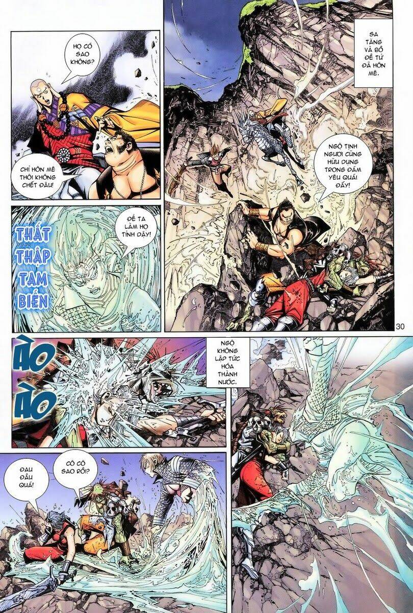 Đại Thánh Vương: Chapter 62