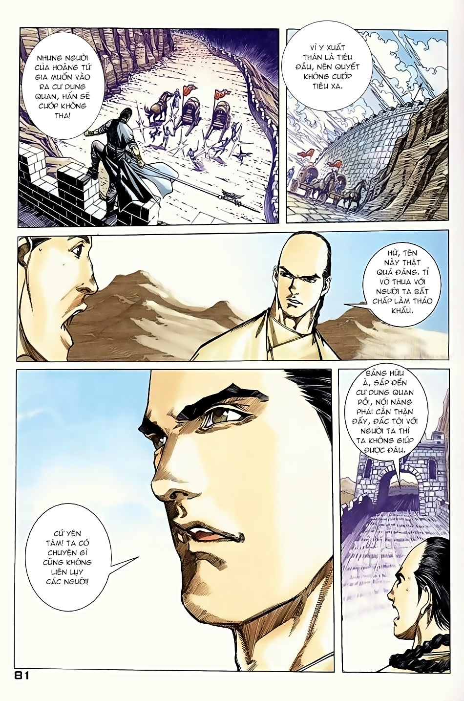Ngọa Hổ Tàng Long I - Ii: Chapter 6