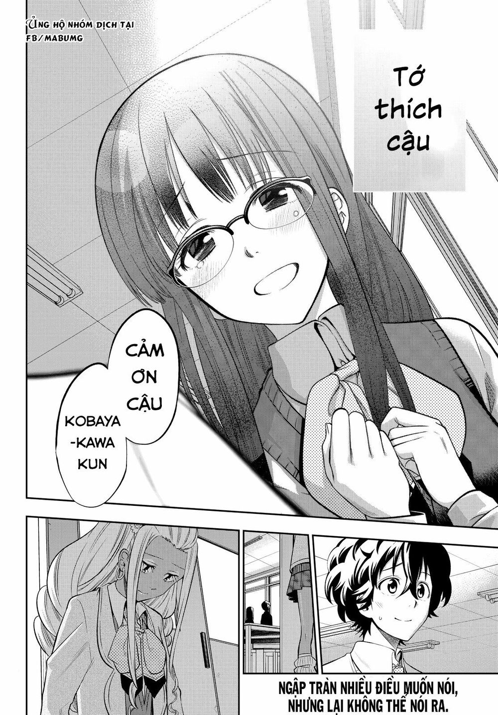 Hoshino, Me O Tsubutte: Chapter 45