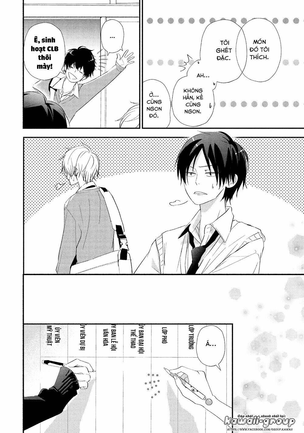 Mairimashita, Senpai!: Chapter 14