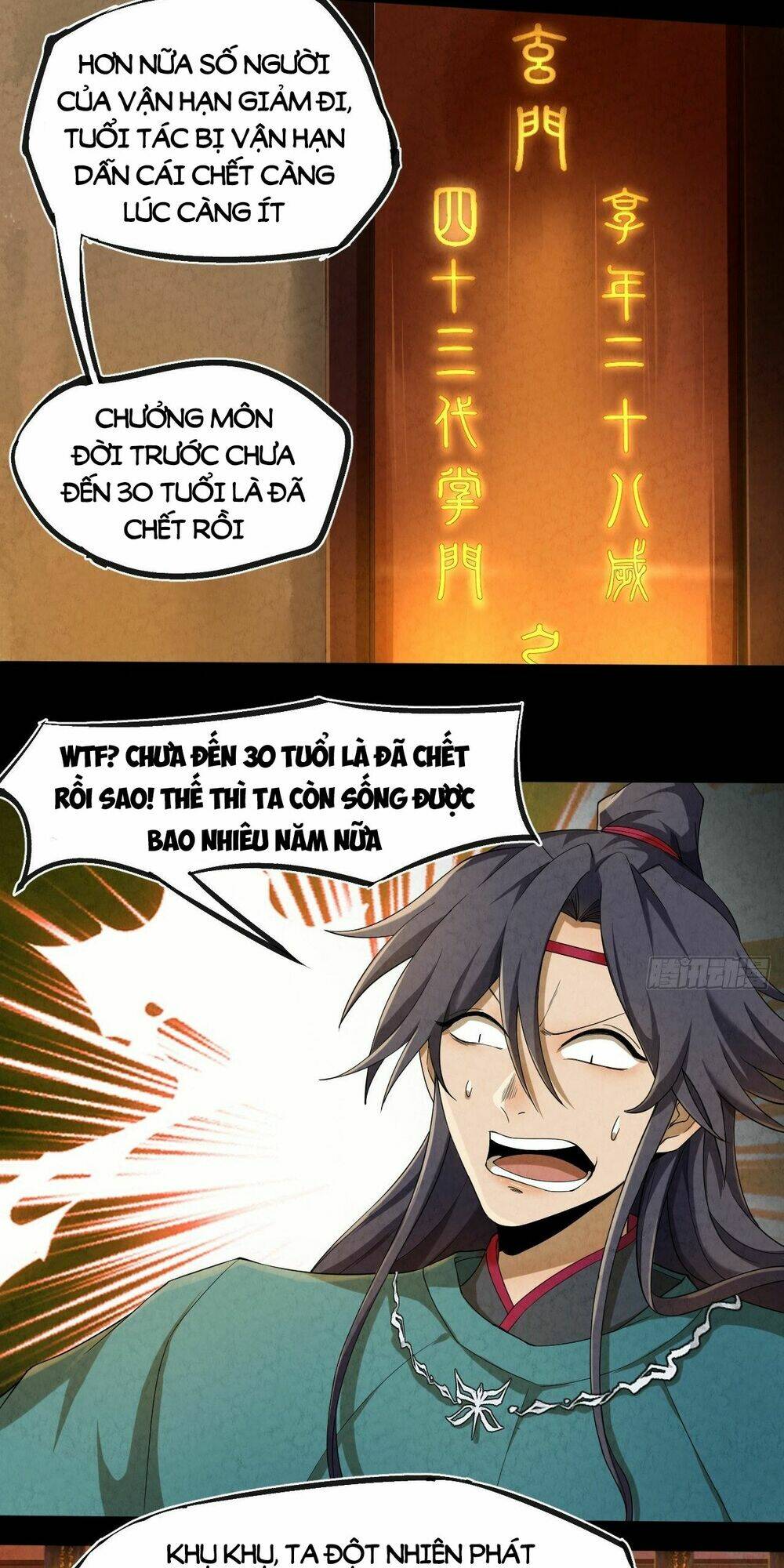 Đại Hoang Tịch Tà Ti: Chapter 4