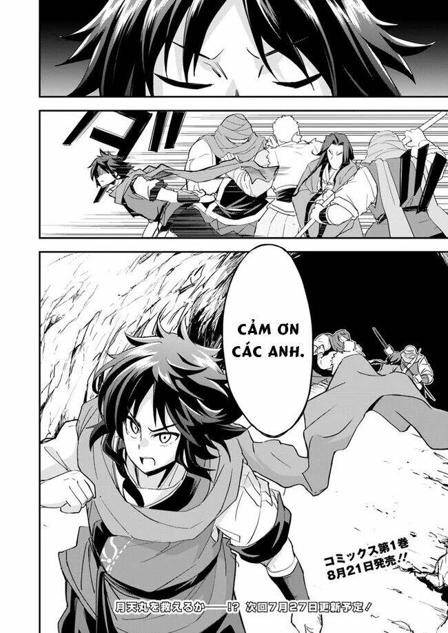 Saitei Ouji-Tachi Niyoru Koui Sou “Yuzuru” Sen: Chapter 5