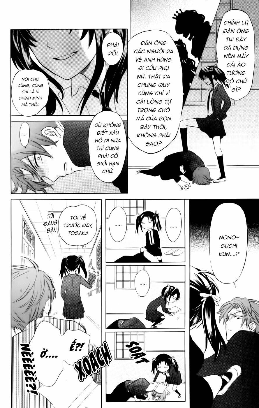 Thầy Giáo Của Tôi: Chapter 70