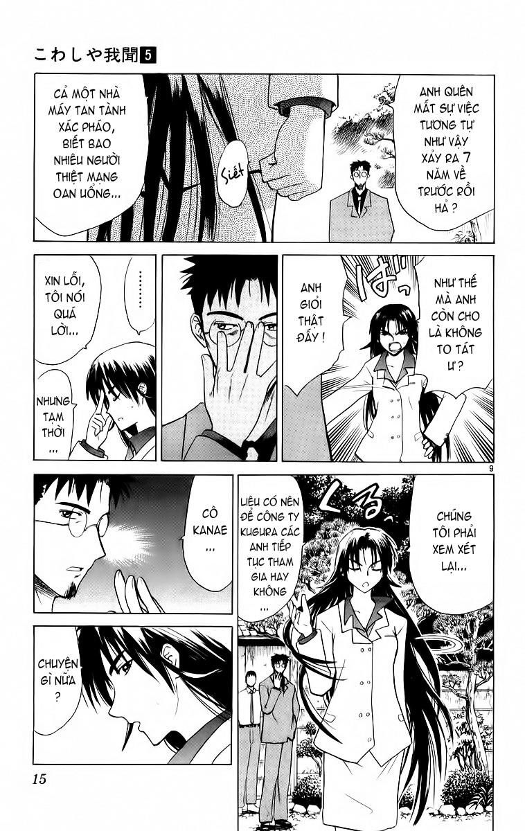 Kowashiya Gamon: Chapter 39