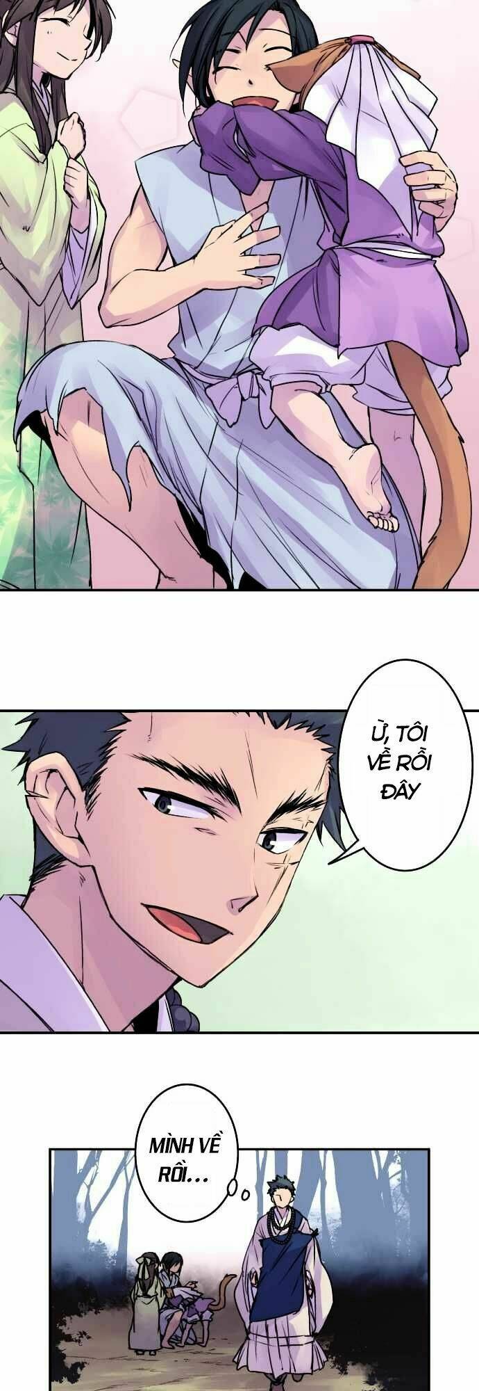 Ake No Tobari: Chapter 71