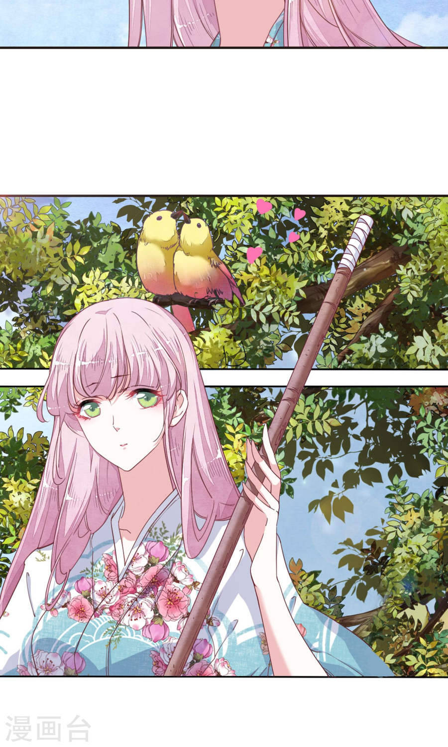 Luyến Thượng Vu Nữ Đích Yêu Chủ Đại Nhân: Chapter 11.1