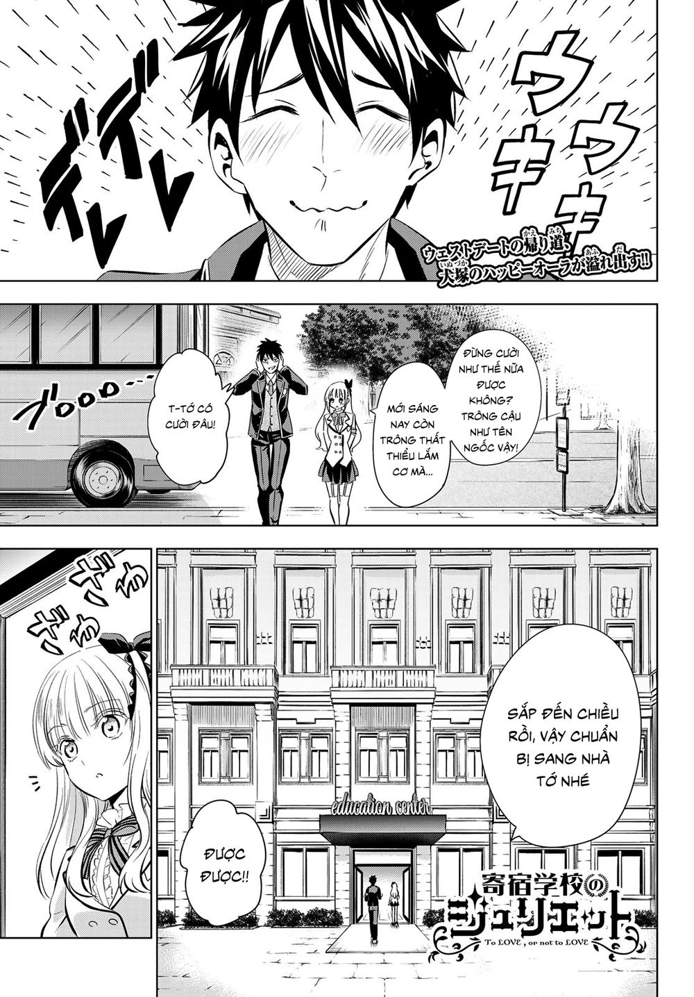 Kushuku Gakkou No Alice: Chapter 110