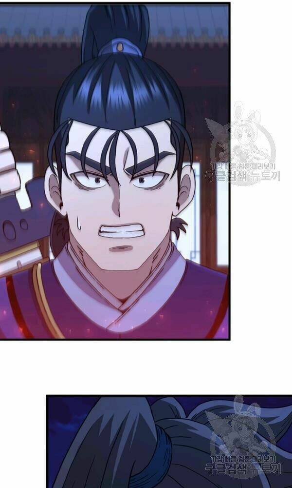 Thân Thủ Đệ Nhất Kiếm: Chapter 73