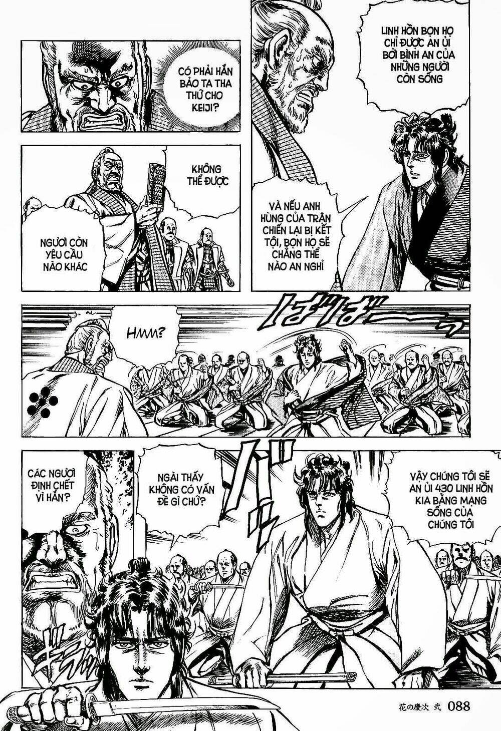 Bắc Đẩu Du Hiệp: Chapter 12