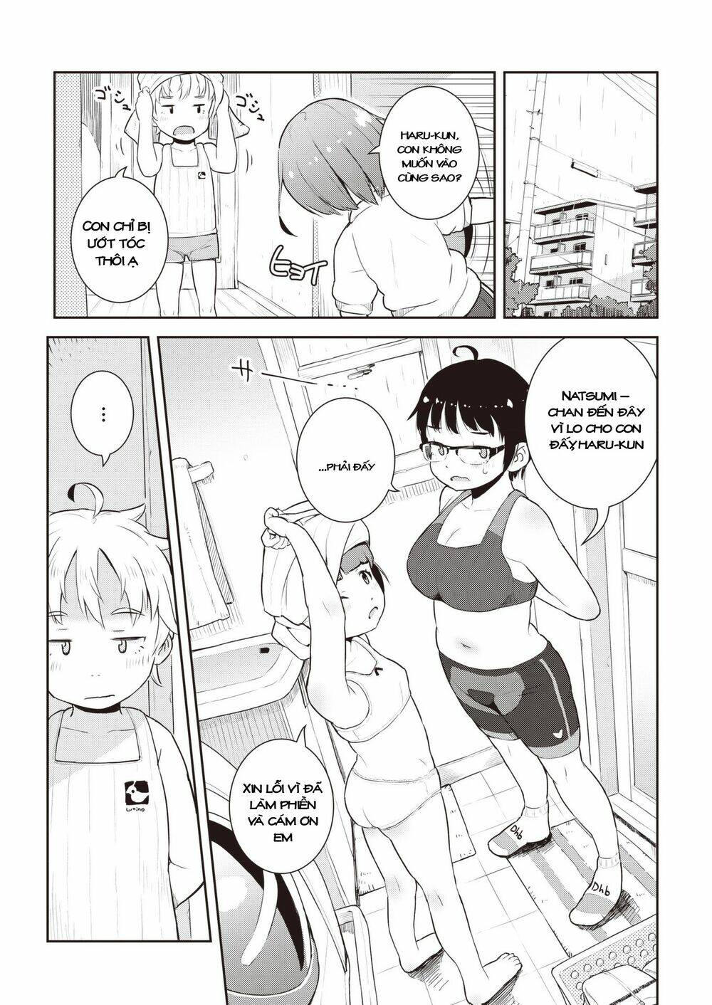 My Mother Is 10 Years Old: Chapter 13