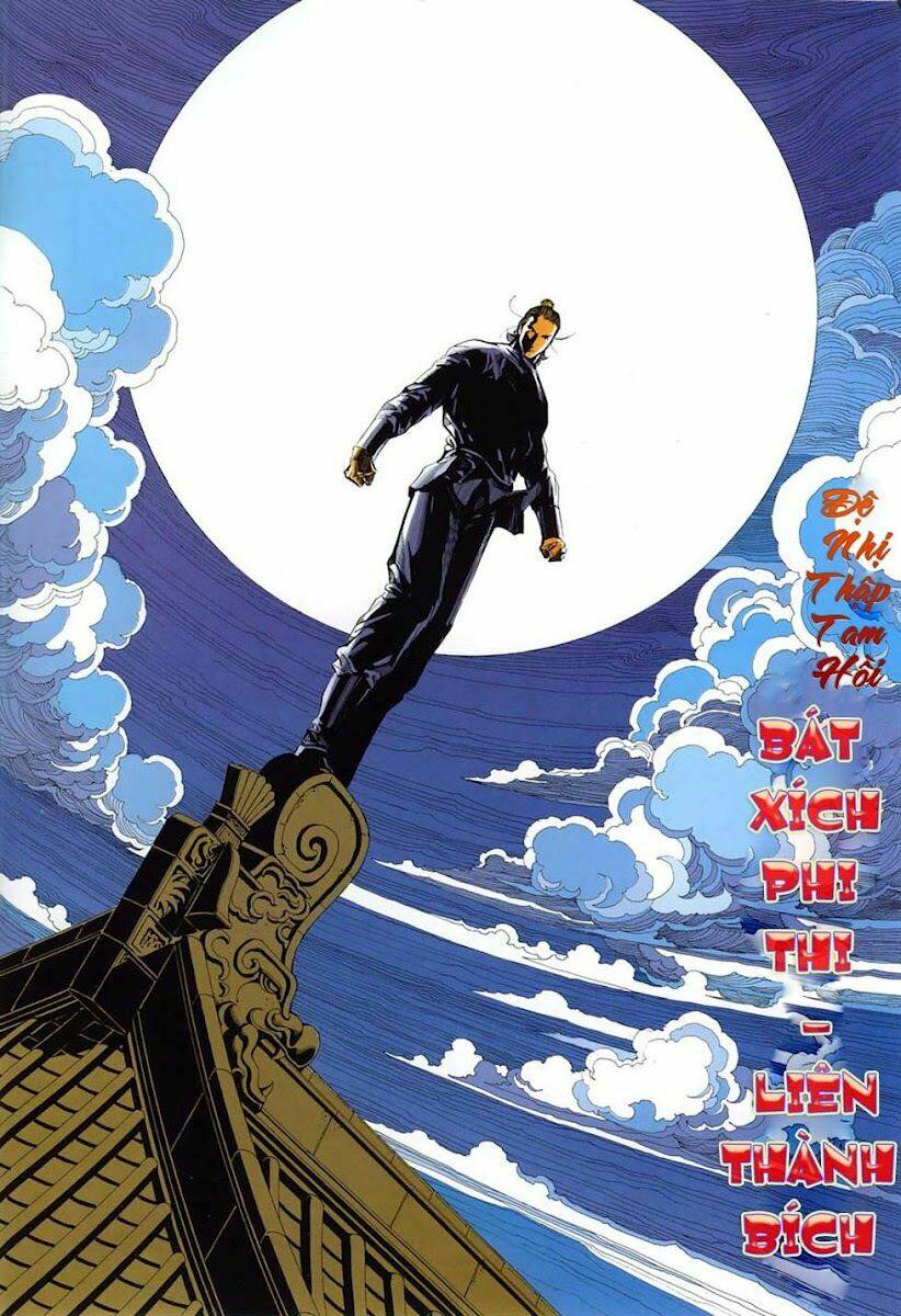 Cổ Long Quần Hiệp: Chapter 23