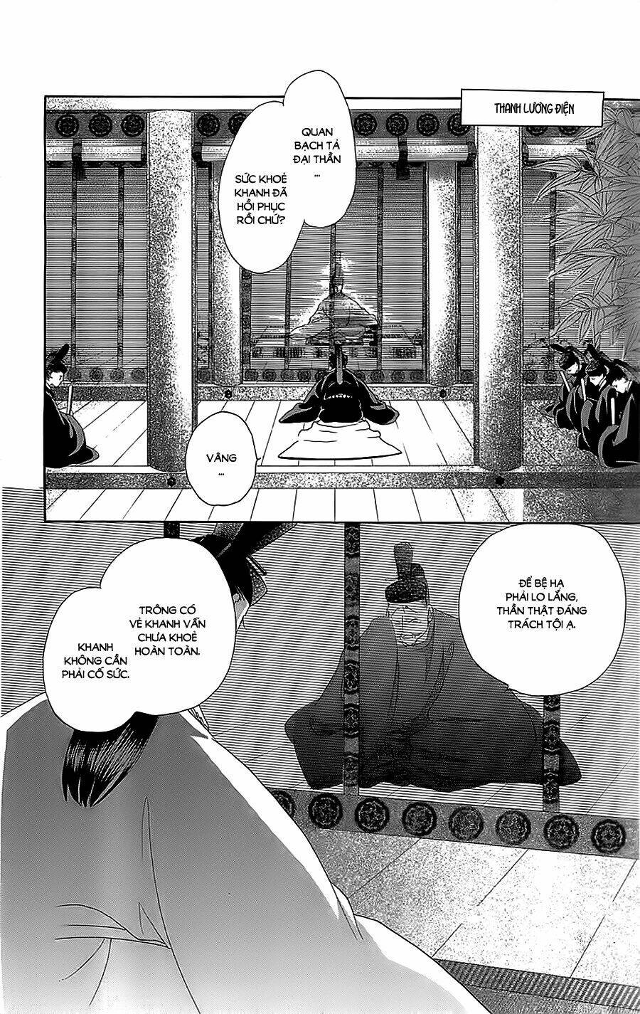 Torikae Baya: Chapter 32