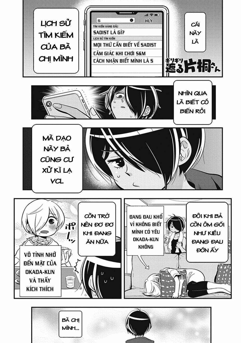 Giri-Giri Saegiru Katagirisan: Chapter 10