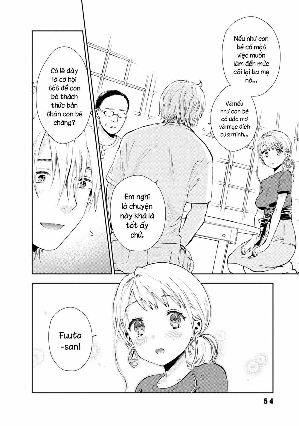 Umisaki Lilac: Chapter 22