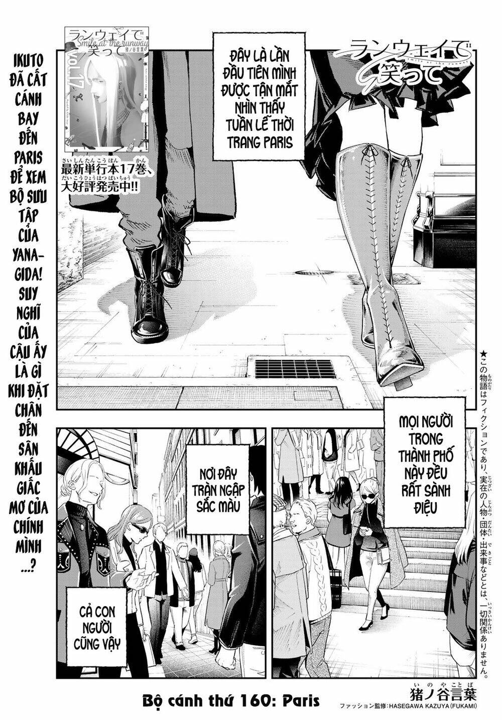 Runway De Waratte: Chapter 160