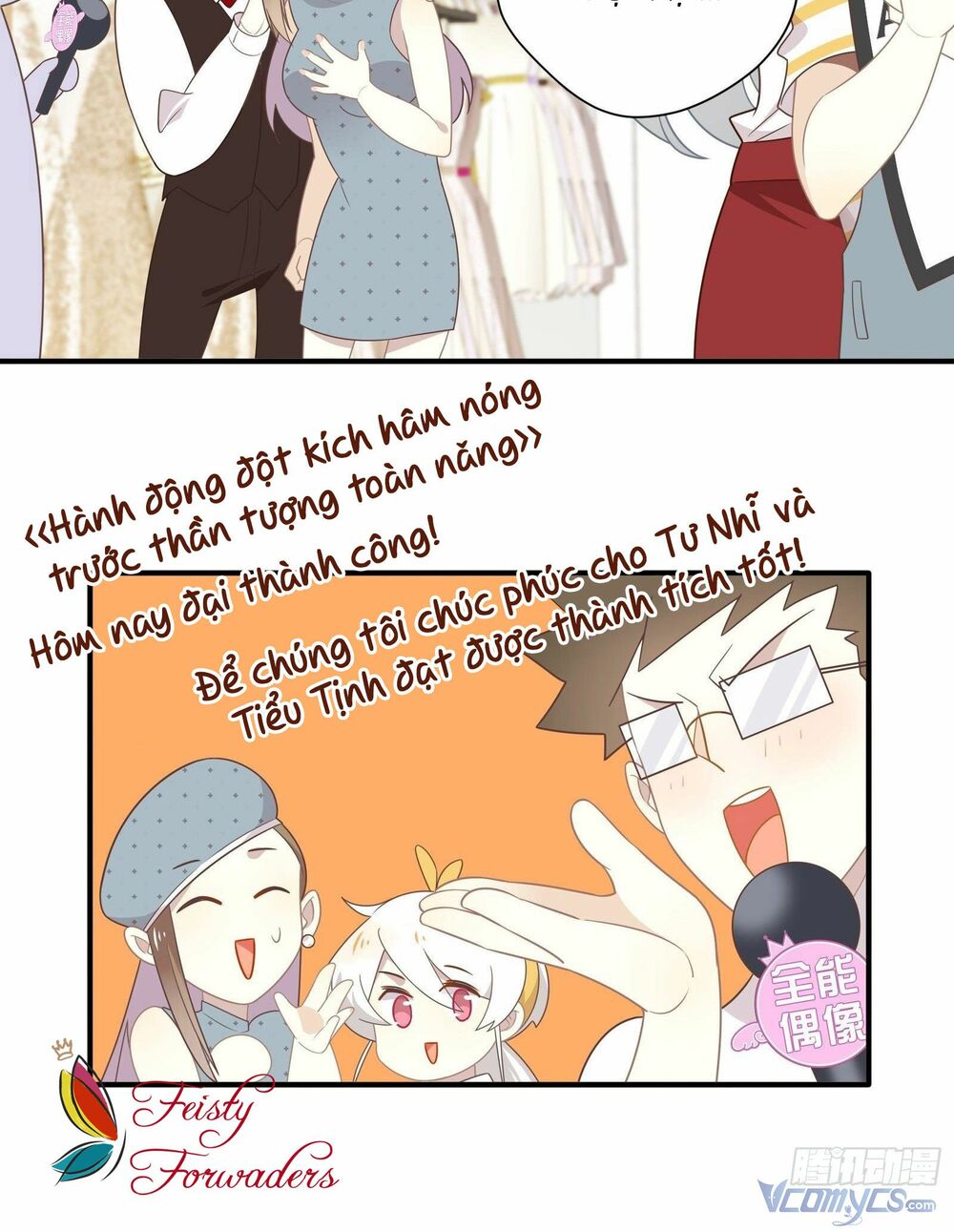 Nữ Phụ Như Tôi Cũng Có Ngày Ra Mắt: Chapter 32