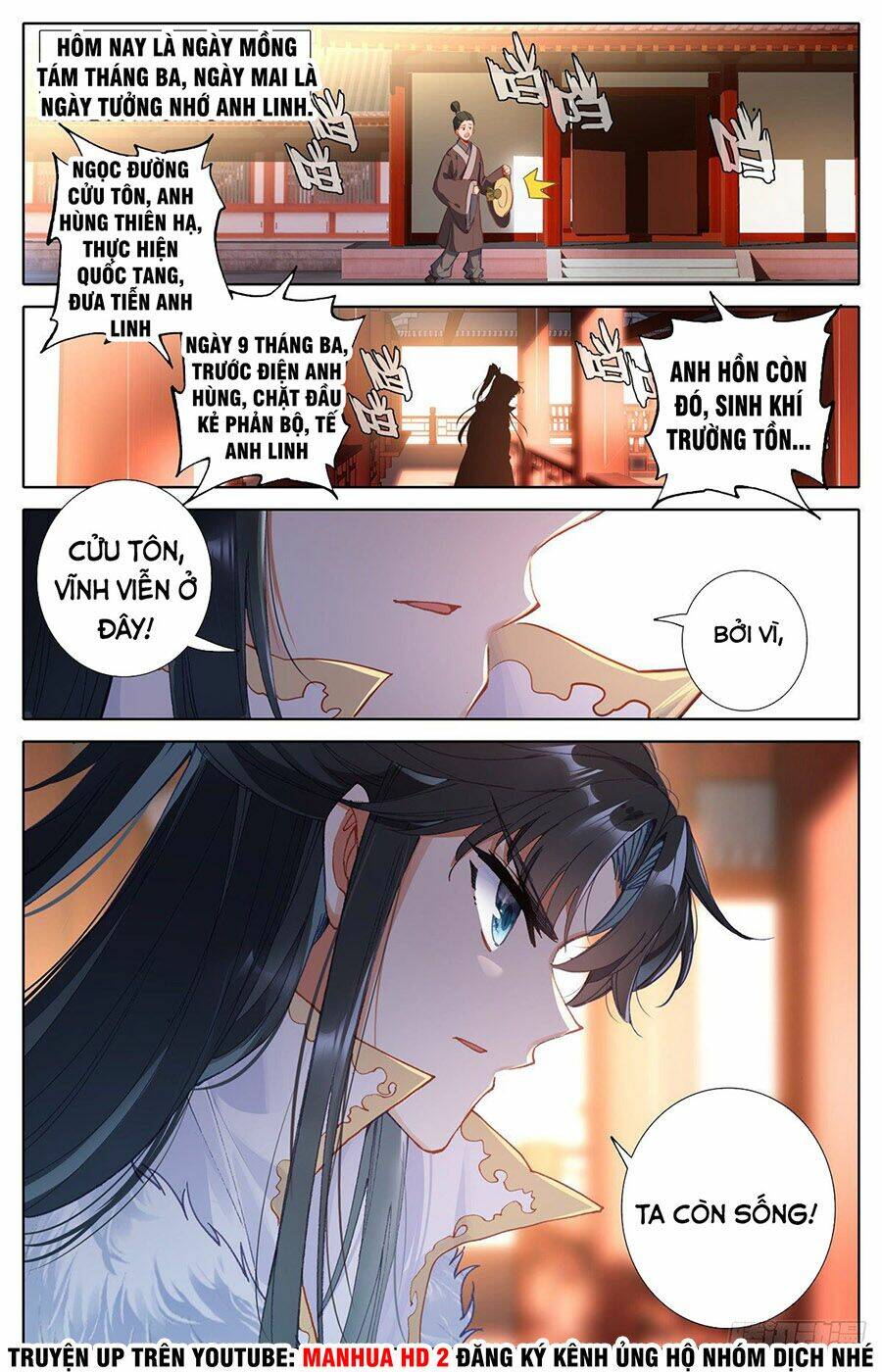 Ta Là Đấng Chí Tôn: Chapter 4