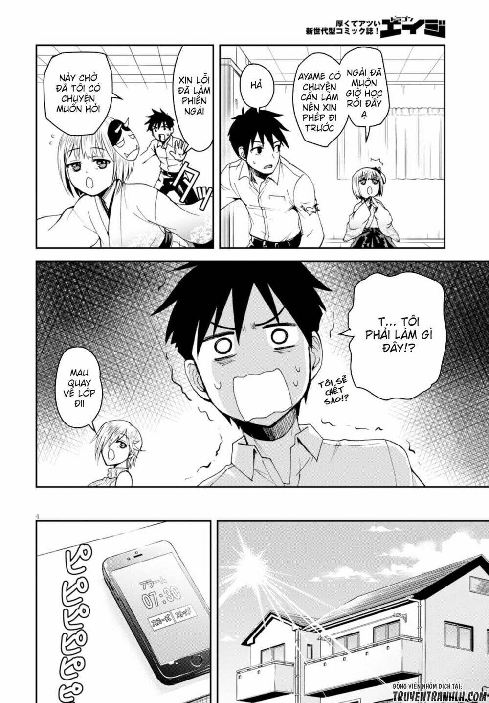 Shinobi Kill: Chapter 2