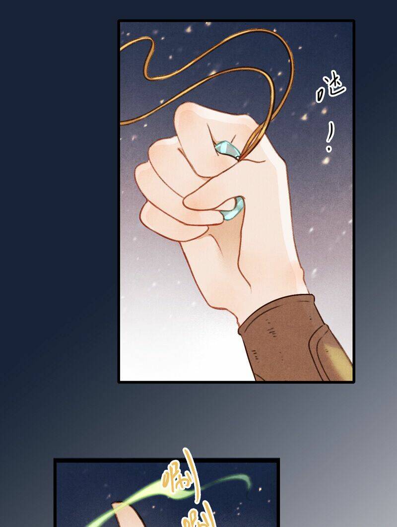 Thiếu Nữ Tản Mộng Đàm: Chapter 26