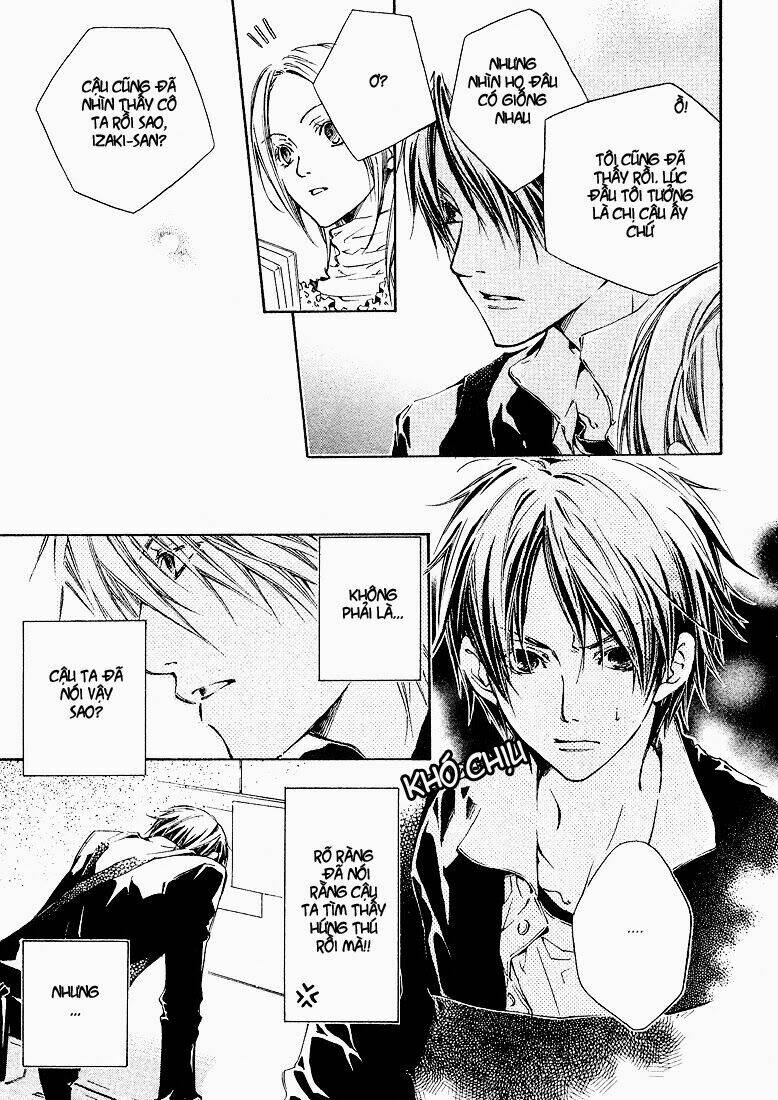 Kikagaku Ehon: Chapter 2