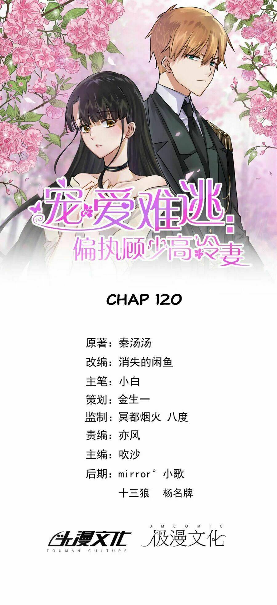 Hôn Nhân Dục Vọng: Thiếu Gia Nhẹ Một Chút!: Chapter 120