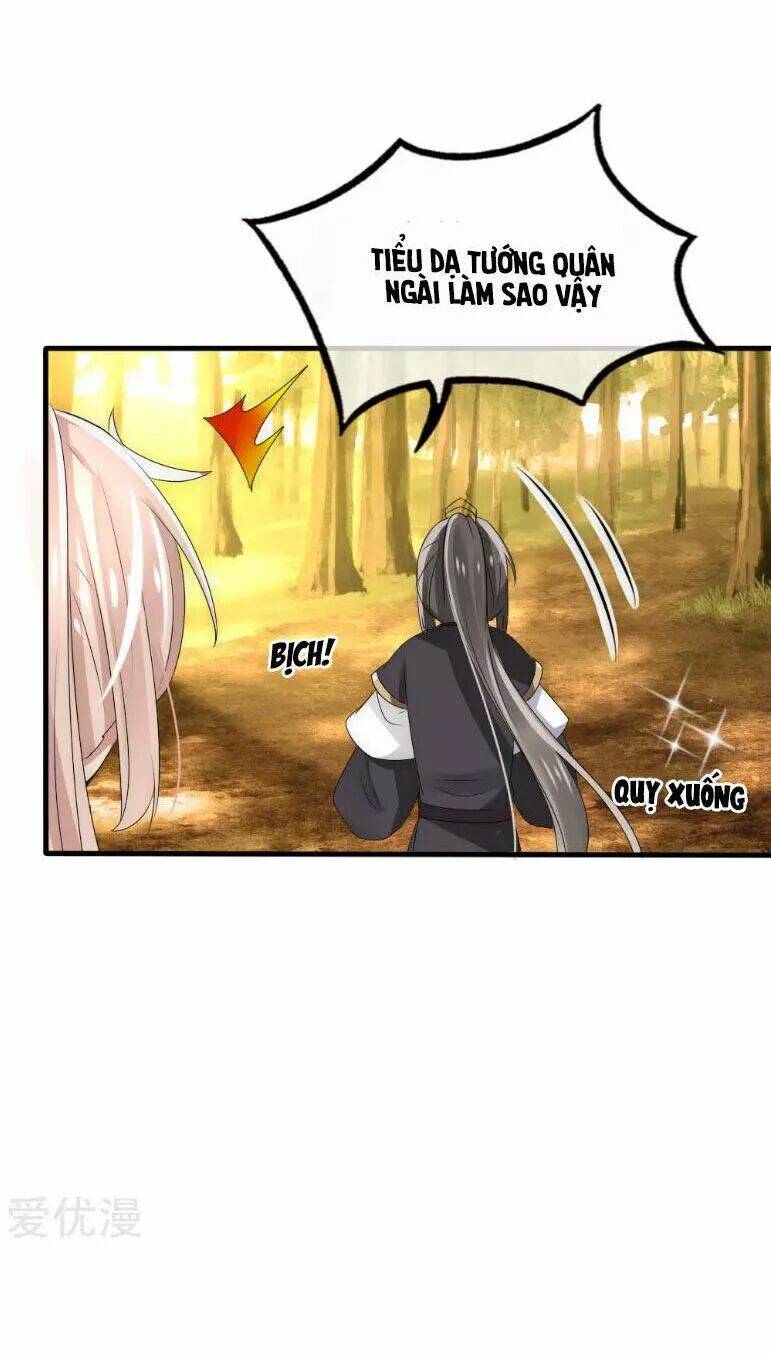 Kế Hoạch Sủng Ái Của Tiểu Công Chúa: Chapter 34