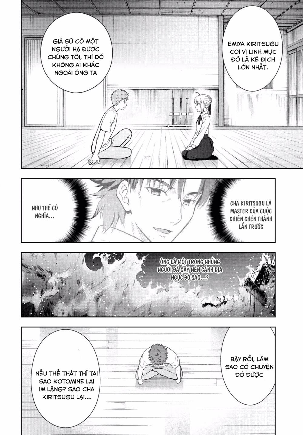Fate/Stay Night Heaven's Feel: Chapter 14