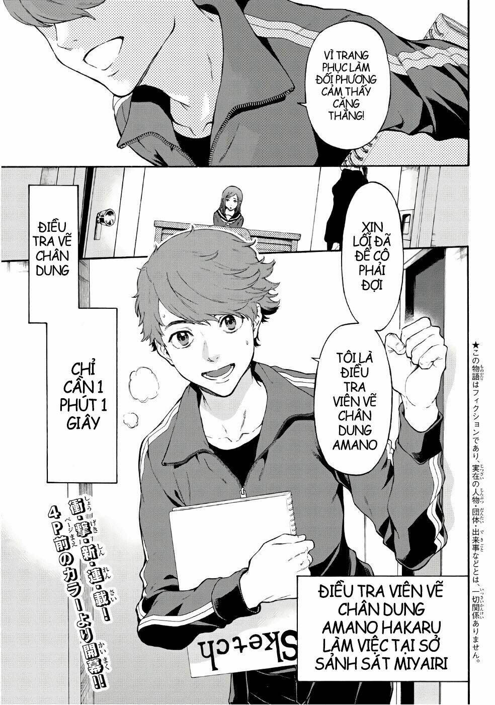 This Man: Sono Kao O Mita Mono Ni Wa Shi O: Chapter 1