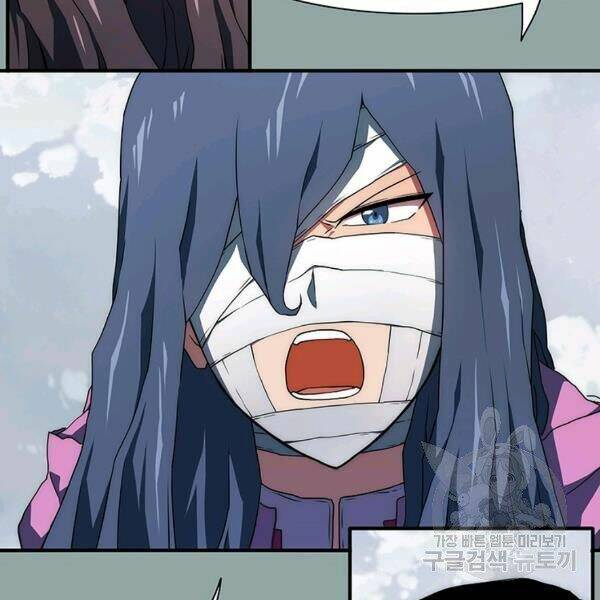 Các Chòm Sao Chỉ Chú Ý Mình Tôi: Chapter 23