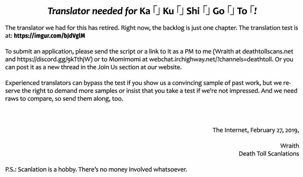 Kakushigoto - Secrets: Chapter 8