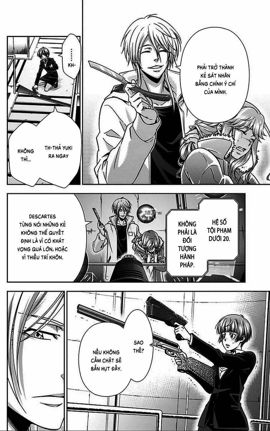 Psycho-Pass: Chapter 12